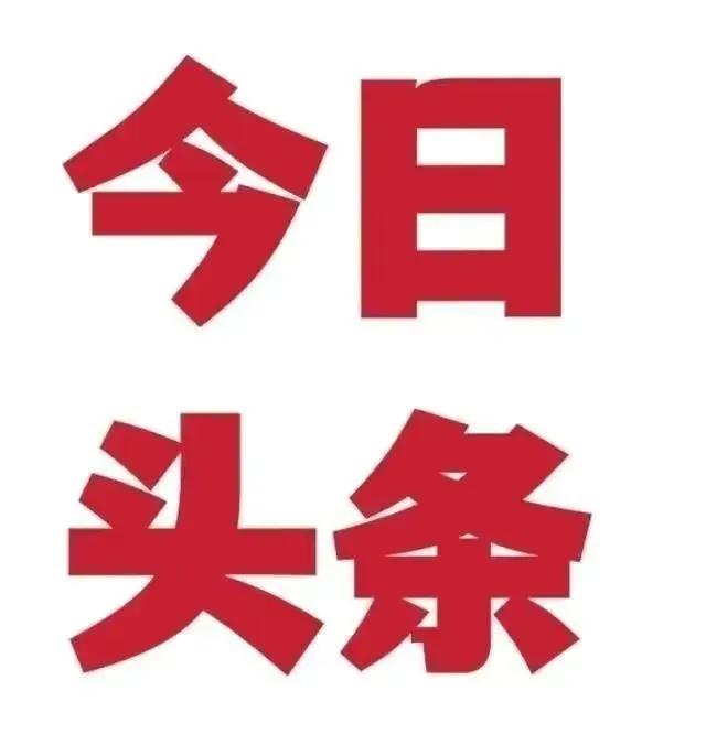 今日头条推荐，韩涛五律折柳送别六首展现一线诗人深情