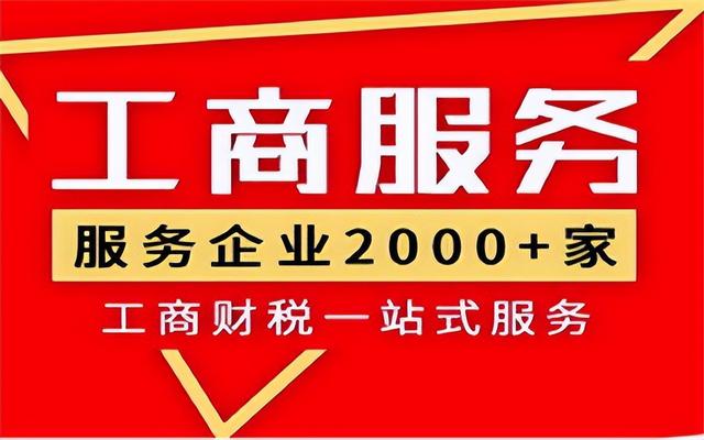 2022年营业执照经营范围详细分类指南